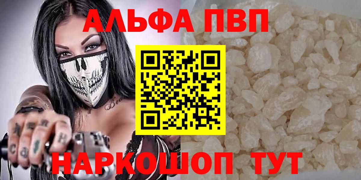 APVP Соль  APVP СК КРИС  Вход с VPN  Пыть-Ях 