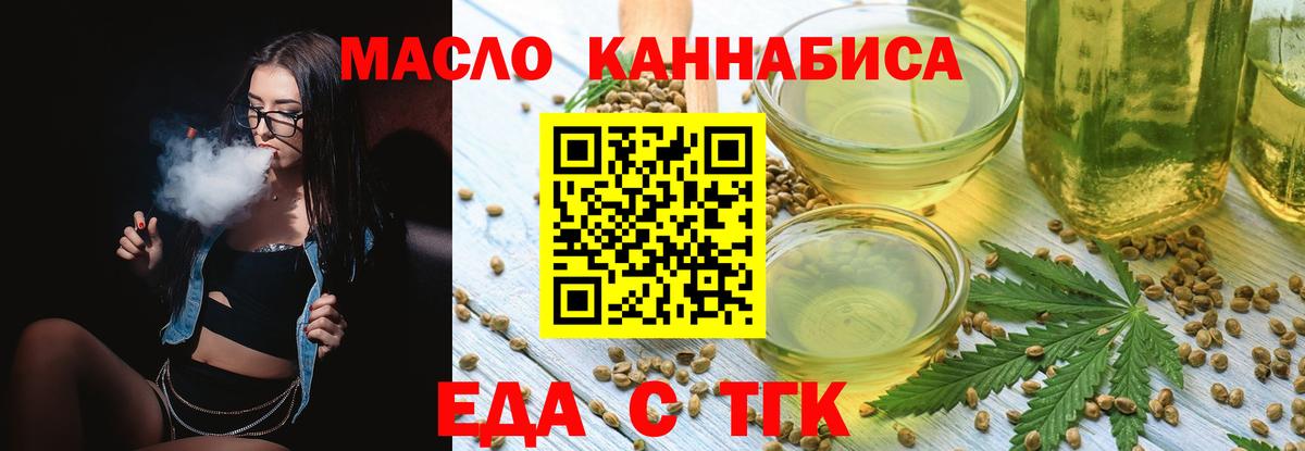 Canna-Cookies марихуана  Вход с VPN  Пыть-Ях 