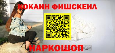 гидра Будённовск