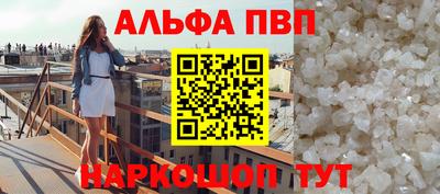 гидра Будённовск