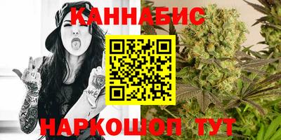 дистиллят марихуана Бугуруслан