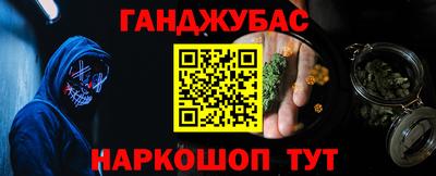 дистиллят марихуана Бугуруслан