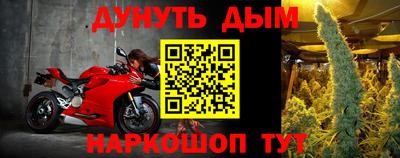 дистиллят марихуана Бугуруслан