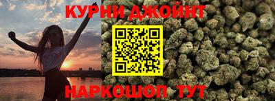 гидра Будённовск