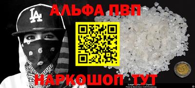 дистиллят марихуана Бугуруслан