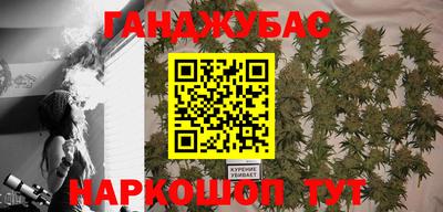дистиллят марихуана Бугуруслан