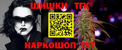 гидра Будённовск