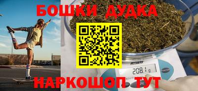 дистиллят марихуана Бугуруслан