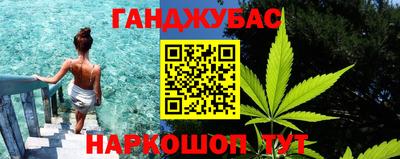 дистиллят марихуана Бугуруслан