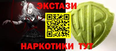гидра Будённовск