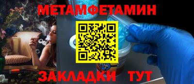 гидра Будённовск
