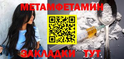 гидра Будённовск