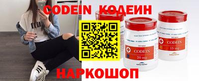 гидра Будённовск