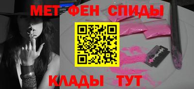 гидра Будённовск