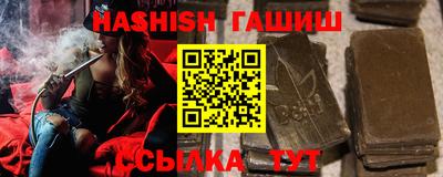 гидра Будённовск