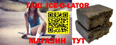 гидра Будённовск
