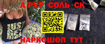 гидра Будённовск