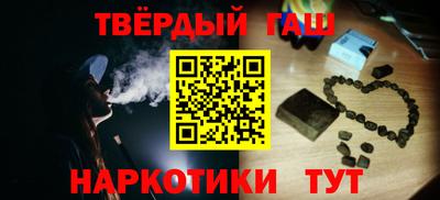 гидра Будённовск
