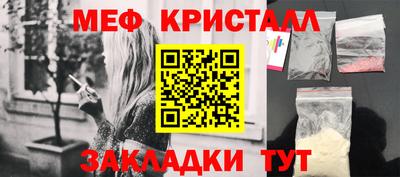 дистиллят марихуана Бугуруслан