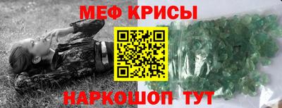 гидра Будённовск