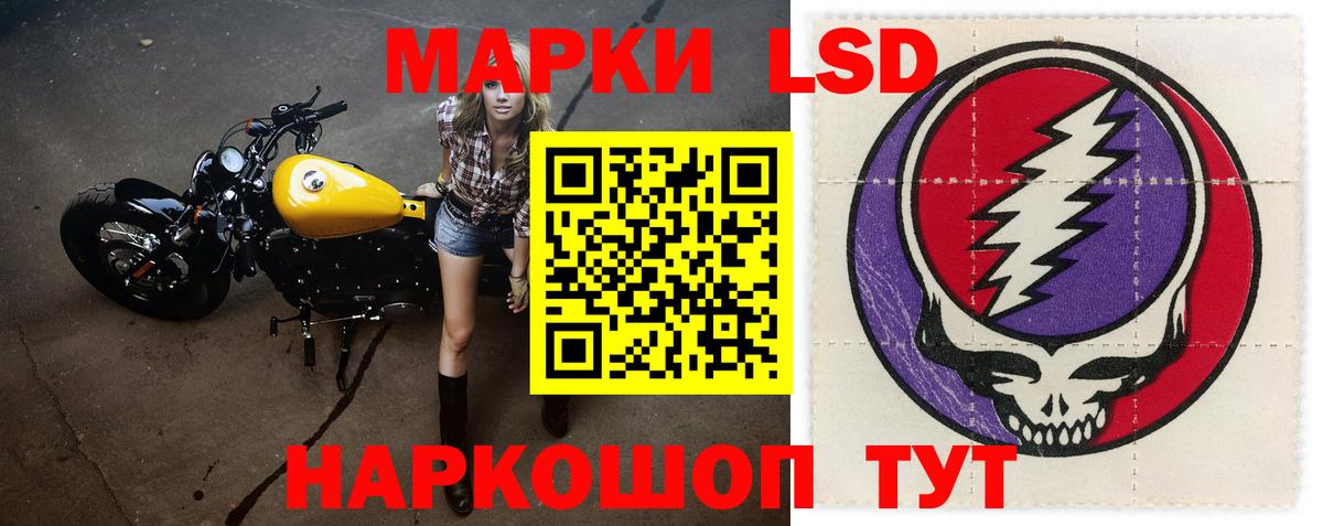 ЛСД экстази кислота Пыть-Ях