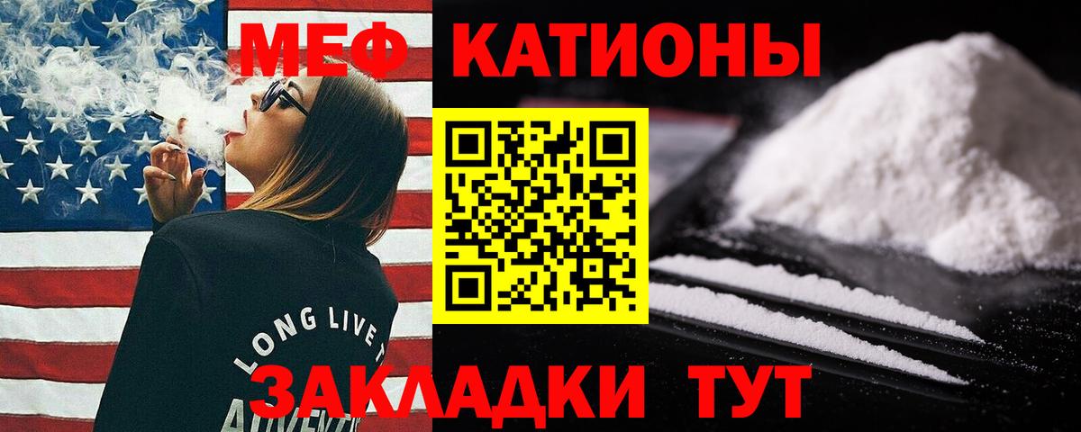 МЕФ кристаллы Пыть-Ях