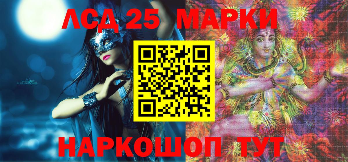 Пыть-Ях  Марки 25I-NBOMe 1,5мг  Вход с VPN  Марки 25I-NBOMe  Марки 25I-NBOMe 1,5мг 