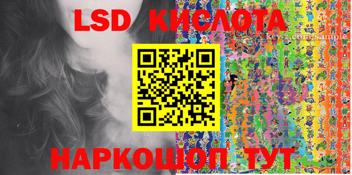 Марки NBOMe 1,8мг Пыть-Ях