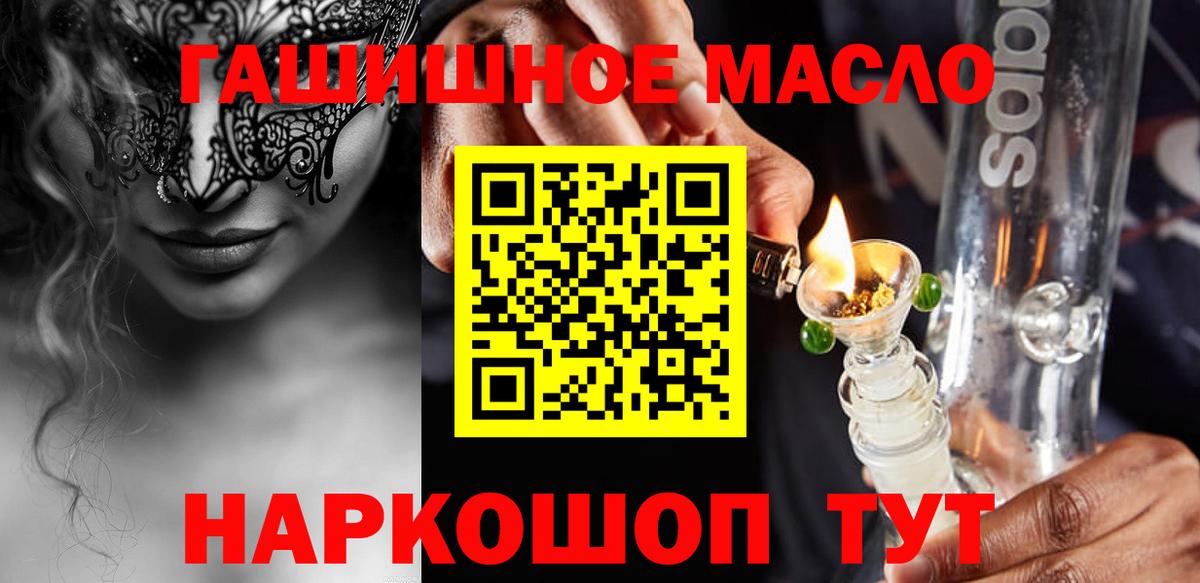 Дистиллят ТГК концентрат Пыть-Ях