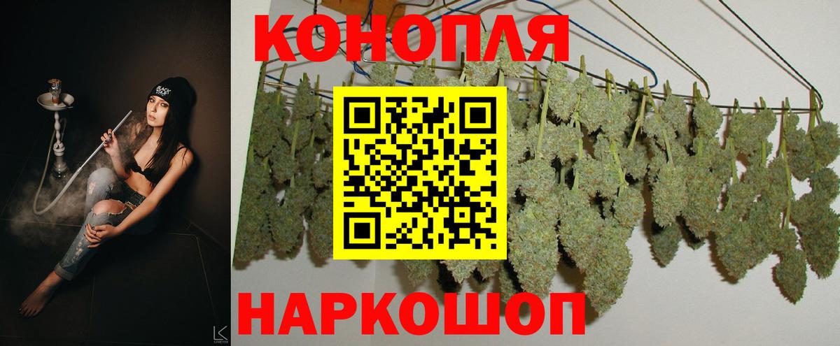 Канабис конопля  Бошки Шишки White Widow  Пыть-Ях  Вход с VPN  Марихуана Ganja 
